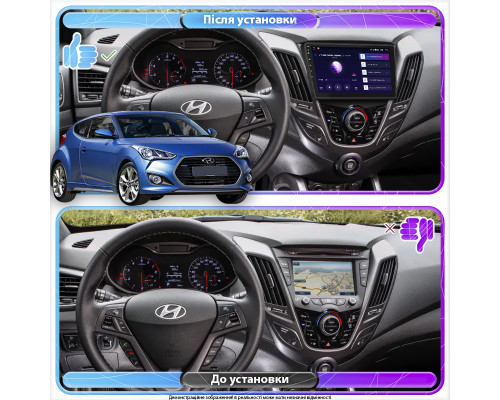Штатная магнитола Lesko для Hyundai Veloster I Рестайлинг 2015-2017 экран 9" 4/32Gb 4G Wi-Fi GPS Top