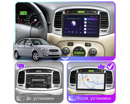 Штатная магнитола Lesko для Hyundai Verna II 2005-2010 экран 9" 4/32Gb 4G Wi-Fi GPS Top