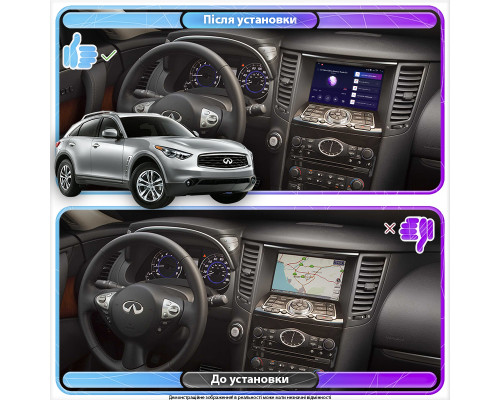 Штатная магнитола Lesko для Infiniti FX II (S51) 2008-2012 экран 9" 4/32Gb 4G Wi-Fi GPS Top