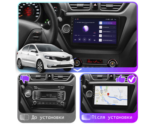 Штатная магнитола Lesko для Kia K2 III (QB) 2011-2017 экран 9" 4/32Gb 4G Wi-Fi GPS Top
