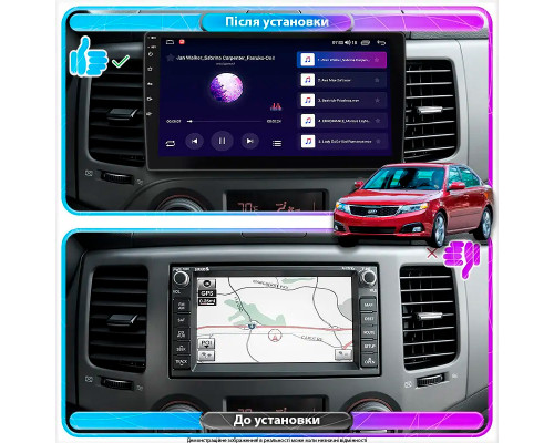 Штатная магнитола Lesko для Kia Magentis II Рестайлинг 2008-2010 экран 9" 4/32Gb 4G Wi-Fi GPS Top