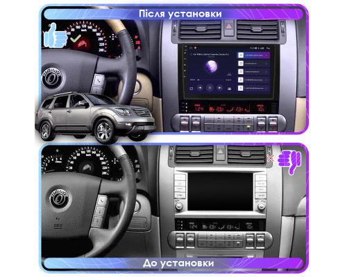 Штатная магнитола Lesko для Kia Mohave I 2008-2016 экран 9" 4/32Gb 4G Wi-Fi GPS Top