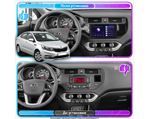 Штатная магнитола Lesko для Kia Rio III Рестайлинг 2015-2017 экран 9" 4/32Gb 4G Wi-Fi GPS Top
