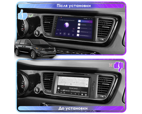Штатная магнитола Lesko для Kia Sedona III 2014-2021 экран 9" 4/32Gb 4G Wi-Fi GPS Top