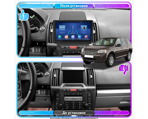 Штатная магнитола Lesko для Land Rover Freelander II Рестайлинг 2010-2012 экран 9" 4/32Gb 4G Wi-Fi GPS Top