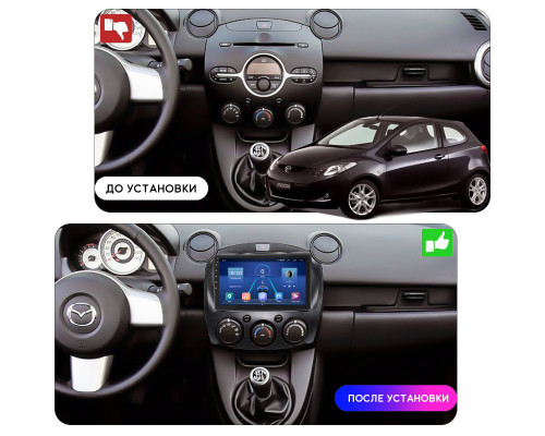 Штатная магнитола Lesko для Mazda 2 II (DE) 2007-2010 экран 9" 4/32Gb 4G Wi-Fi GPS Top