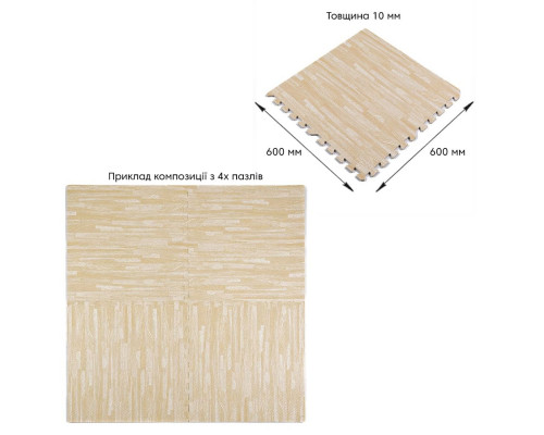 Пол пазл - модульное напольное покрытие 600x600x10мм Песочное дерево (МР14) SW-00000648