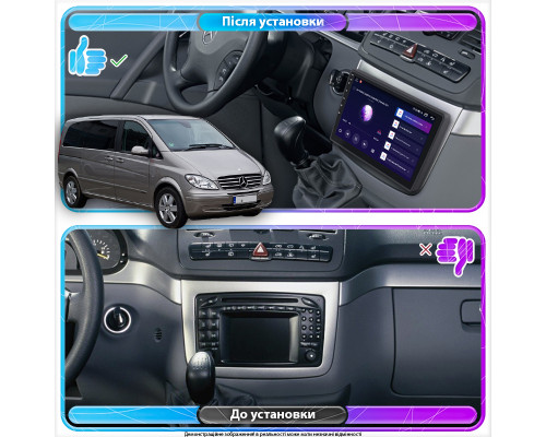 Штатная магнитола Lesko для Mercedes-Benz Viano I (W639) 2003-2010 экран 9" 4/32Gb 4G Wi-Fi GPS Top