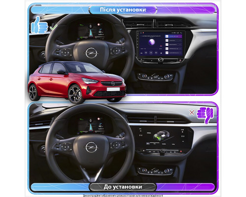 Штатная магнитола Lesko для Opel Corsa F 2019-н.в. экран 9" 4/32Gb 4G Wi-Fi GPS Top