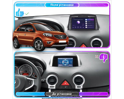 Штатная магнитола Lesko для Renault Koleos I Рестайлинг 2011-2013 экран 9" 4/32Gb 4G Wi-Fi GPS Top