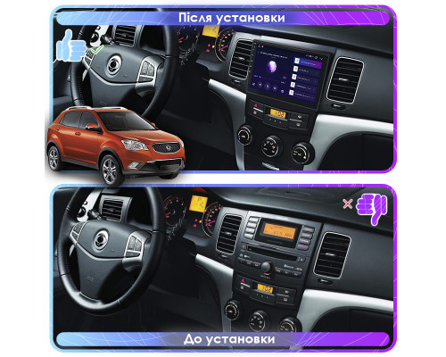 Штатная магнитола Lesko для SsangYong Korando III 2010-2013 экран 9" 4/32Gb 4G Wi-Fi GPS Top