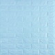 3D панель самоклеющаяся 700x770x7мм кирпич Голубой (005-7) SW-00000658