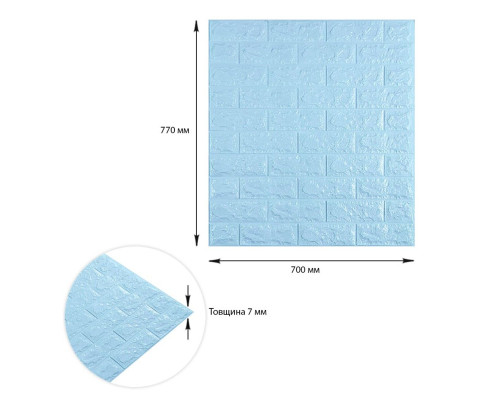 3D панель самоклеющаяся 700x770x7мм кирпич Голубой (005-7) SW-00000658