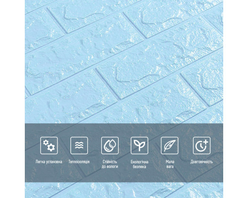 3D панель самоклеющаяся 700x770x7мм кирпич Голубой (005-7) SW-00000658