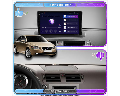 Штатная магнитола Lesko для Volvo S40 II Рестайлинг 2007-2012 экран 9" 4/32Gb 4G Wi-Fi GPS Top