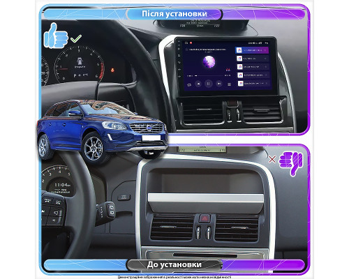 Штатная магнитола Lesko для Volvo XC60 I Рестайлинг 2013-2017 экран 9" 4/32Gb 4G Wi-Fi GPS Top