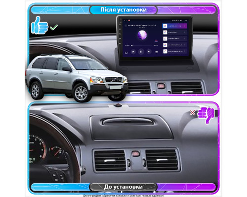 Штатная магнитола Lesko для Volvo XC90 I Рестайлинг 2006-2014 экран 9" 4/32Gb 4G Wi-Fi GPS Top