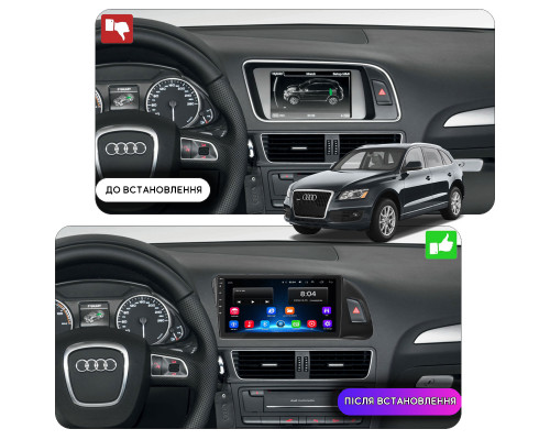 Штатная магнитола Lesko для Audi SQ5 I (8R) 2013-2017 экран 9" 2/32Gb Wi-Fi GPS Base
