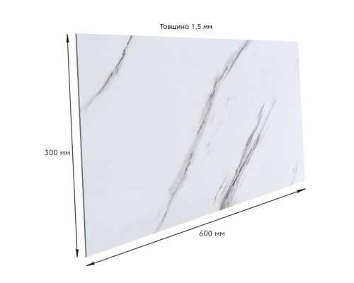 Самоклеющаяся виниловая плитка 600х300х1,5мм, цена за 1 шт. (СВП-111) Глянец SW-00000500