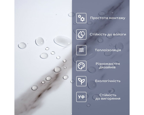 Самоклеющаяся виниловая плитка 600х300х1,5мм, цена за 1 шт. (СВП-111) Глянец SW-00000500