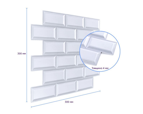 Декоративная ПВХ плитка на самоклейке 300х300х5мм Кирпич, цена за 1 шт. (СПП-501) SW-00000665