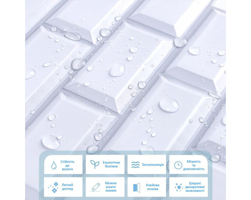 Декоративная ПВХ плитка на самоклейке 300х300х5мм Кирпич, цена за 1 шт. (СПП-501) SW-00000665