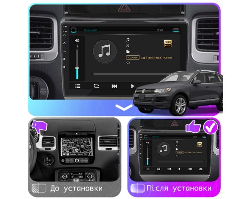 Штатная магнитола Lesko для Volkswagen Touareg II 2010-2014 с 9-дюймовым экраном и 4G