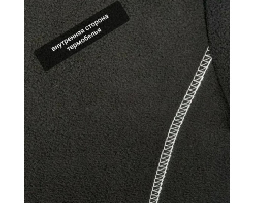 Зимнее детское термобелье от Columbia для активных занятий спортом. Последние 2 дня акции