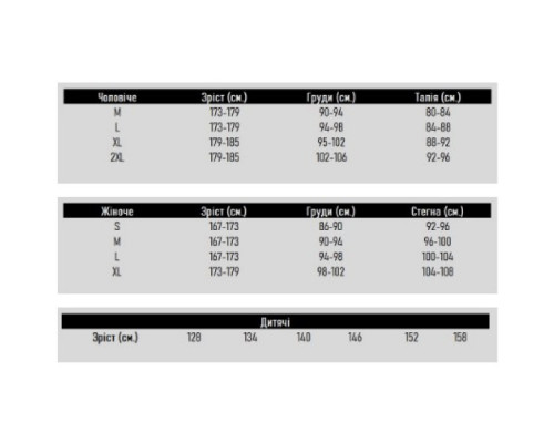 Женское термобелье технология OMNI-HEAT COLUMBIA премиум класса, немецкое качество Скорее, Ликвидация, осталось 2 дня