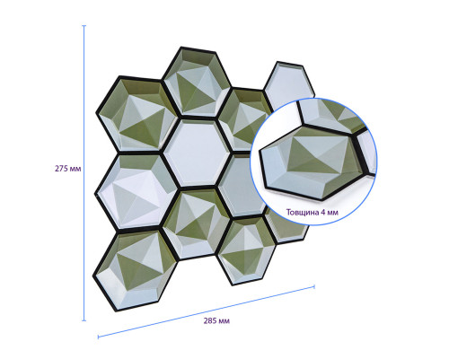 Декоративная ПВХ плитка на самоклейке 275х285х4мм Соты, цена за 1 шт. (СПП-502) SW-00000666
