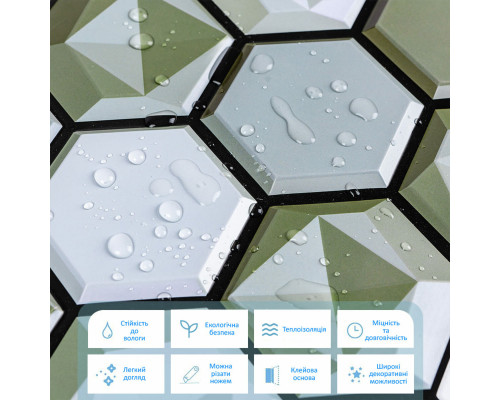 Декоративная ПВХ плитка на самоклейке 275х285х4мм Соты, цена за 1 шт. (СПП-502) SW-00000666