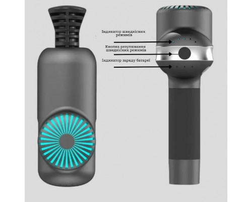 Портативный массажёр Booster Lightsaber Mini с кейсом в подарок.