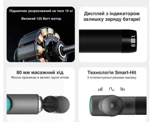 Профессиональный перкуссионный массажёр Booster Lightsaber (24v) для массажа триггерных точек.