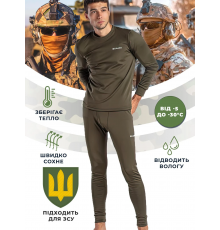 Мужское термобелье Columbia Хаки. Термобелье в цвете Хаки для военных, охотников и активных людей. Акция – только 2 дня на покупку.