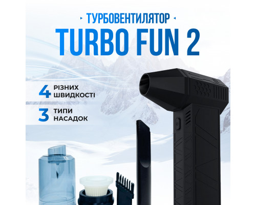 Акумуляторний ручний турбовентилятор-пилосос Fun Turbo 2 для видалення пилу з кейсом