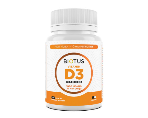Вітамін D3, Vitamin D3, Biotus, 25 мкг (1000 МО), 120 капсул