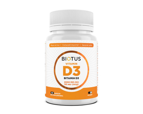 Вітамін D3, Vitamin D3, Biotus, 50 мкг (2000 МО), 120 капсул