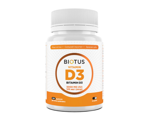 Вітамін D3, Vitamin D3, Biotus, 125 мкг (5000 МО), 100 капсул