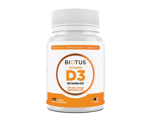 Вітамін D3, Vitamin D3, Biotus, 125 мкг (5000 МО), 60 капсул