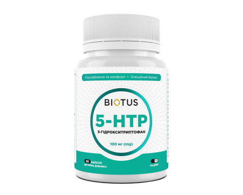 5-HTP (5-гідрокситриптофан), 5-HTP, Biotus, 100 мг, 60 капсул