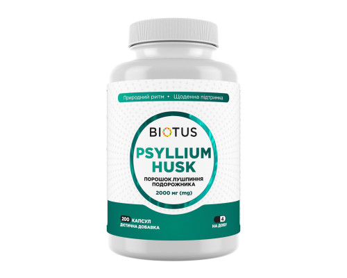 Подорожник, Psyllium Husk, Biotus, порошок лушпиння, 200 капсул (2000 мг на 4 капсули)