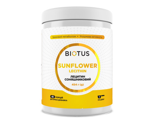 Лецитин соняшниковий, Lecithin Sunflower, Biotus, 454 г