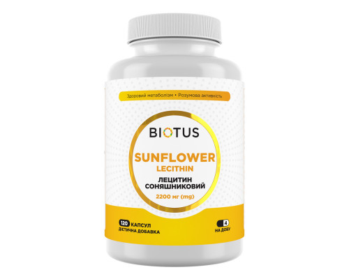 Лецитин соняшниковий, Lecithin Sunflower, Biotus, 2200 мг, 120 капсул