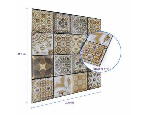 Декоративная ПВХ плитка на самоклейке 300х300х5мм Квадрат, цена за 1 шт. (СПП-604) SW-00000671