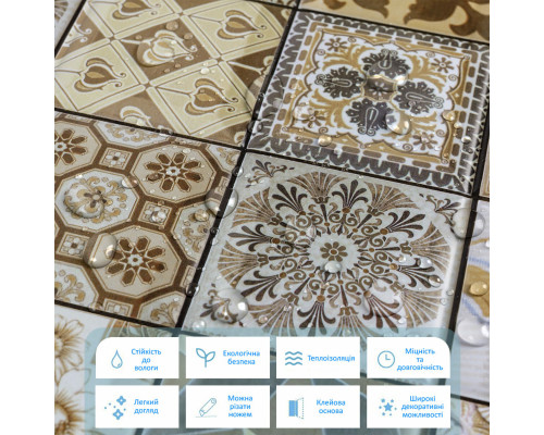 Декоративная ПВХ плитка на самоклейке 300х300х5мм Квадрат, цена за 1 шт. (СПП-604) SW-00000671