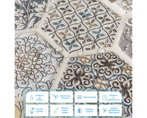 Декоративная ПВХ плитка на самоклейке 275х285х4мм Соты, цена за 1 шт. (СПП-504) SW-00000673