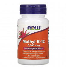 Вітамін В12, Methyl B-12, Now Foods, метил, 5000 мкг, 60 льодяників