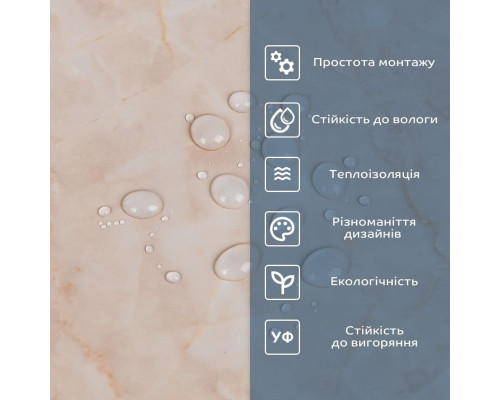 Самоклеющаяся виниловая плитка 600х300х1,5мм, цена за 1 шт. (СВП-112) Глянец SW-00000501