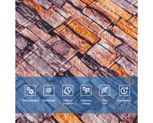 Декоративная 3D панель самоклейка 700x770x3мм Песчаник Екатеринославский кирпич (045-3) SW-00000692