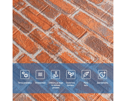 Декоративная 3D панель самоклейка 700x770x3мм Рыжий Екатеринославский кирпич (044-3) SW-00000696